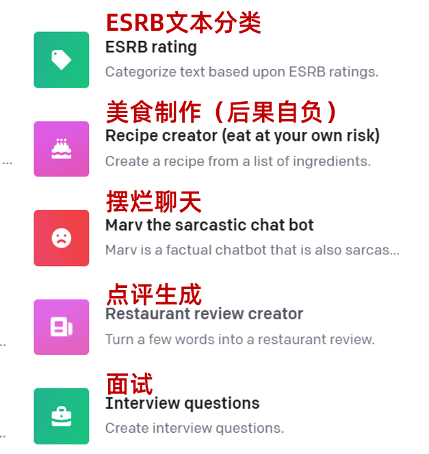 ChatGPT 能做的49件事 ChatGPT 能做的49件事