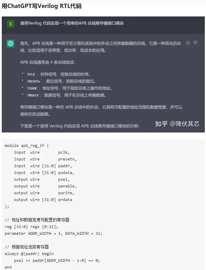 详解现象级ChatGPT发展历程、原理、技术架构详解和产业未来 详解现象级ChatGPT发展历程、原理、技术架构详解和产业未来