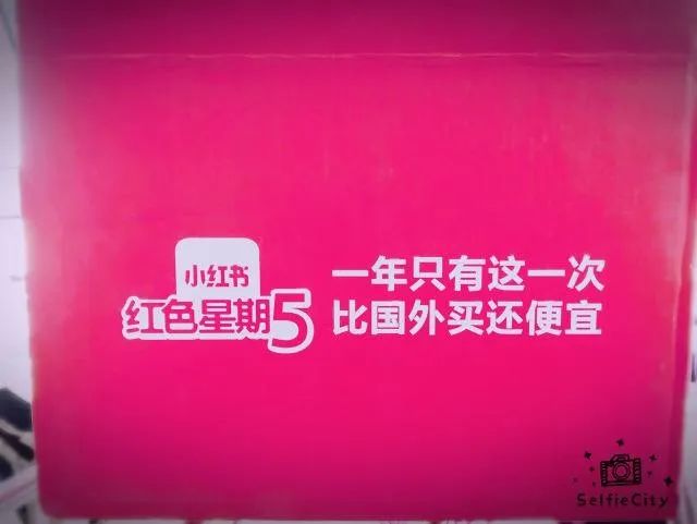 小红书用户运营策略分析报告