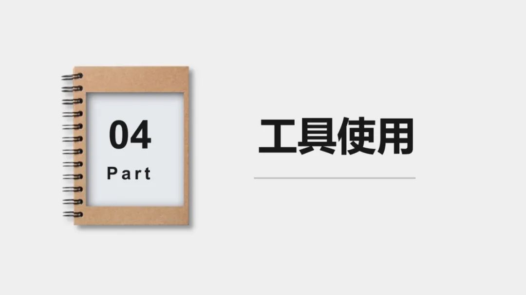 社群运营方案