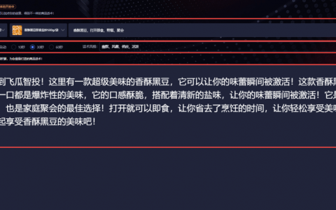 最常用的抖音直播话术大全，新手主播快收藏