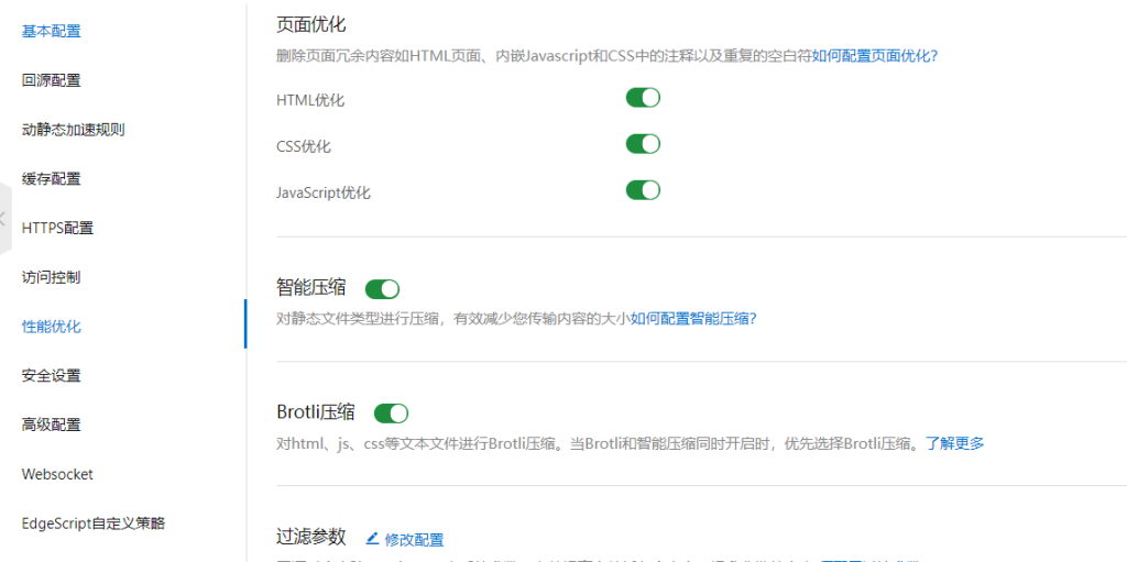 宝塔负载状态100%、php-fpm、Mysqld占用过大怎么解决？