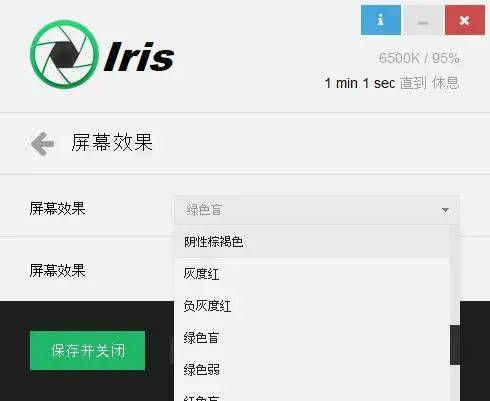 盘点非常nice的5款电脑软件