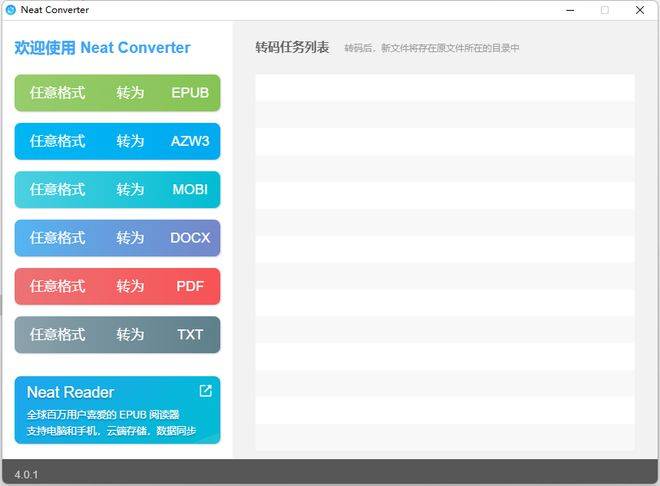 盘点5款同品级中数一数二的电脑软件