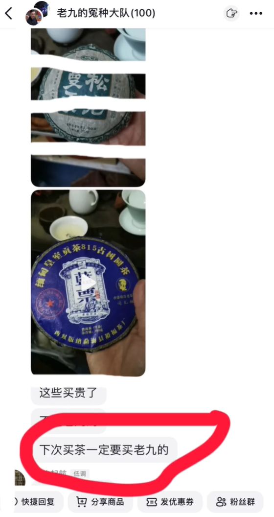 7天涨粉百万，抖音运营的秘诀是什么？