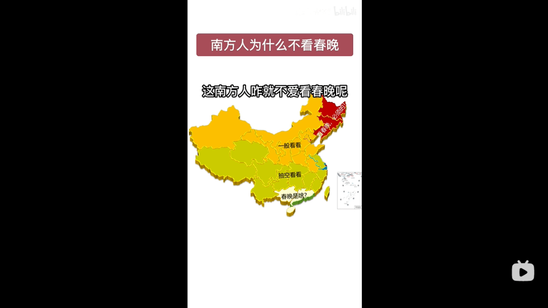 新增2000w播放、单月涨粉80w！13秒短视频竟成B站热门