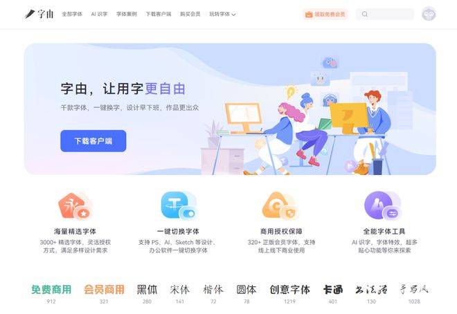 可能没见过但好评的5款电脑软件，建议收藏