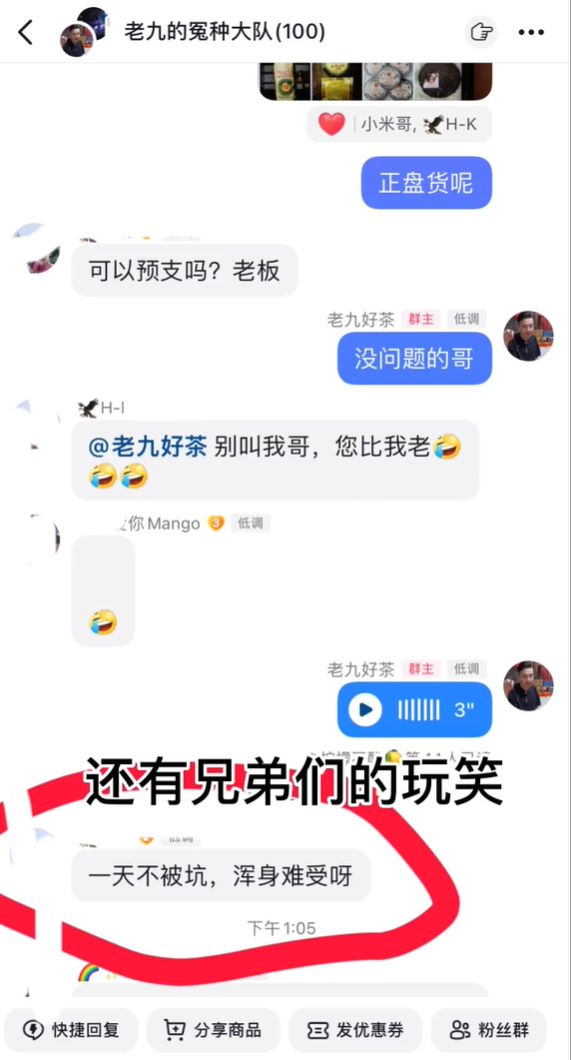 7天涨粉百万，抖音运营的秘诀是什么？