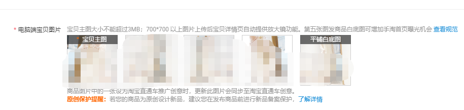 只需这几步就可以用直通车带动搜索