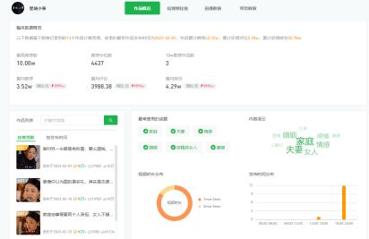 视频号频出10w+，账号运营秘诀是什么？