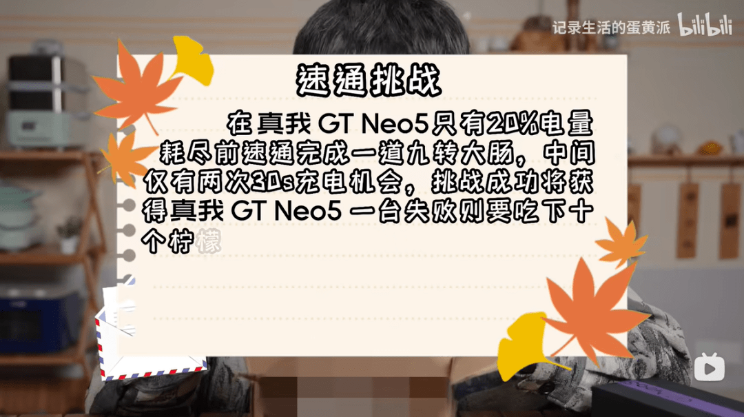 品牌直播人气高达80w+，如何在B站打造品牌营销阵地？