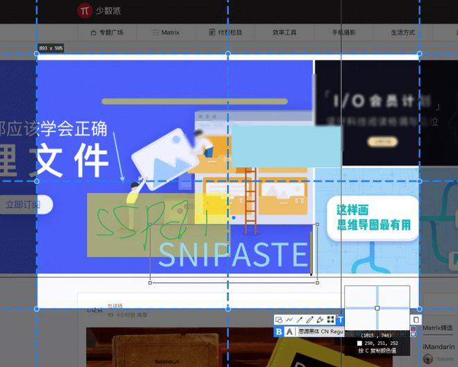 建议收藏5款非常好用的电脑软件