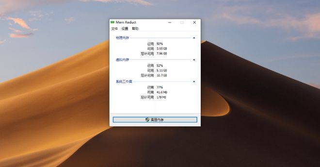 5款绝赞的电脑软件，建议收藏