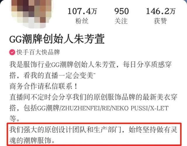 单日GMV突增近千万，60万粉的黑马主播竟靠这个技巧卖爆了！