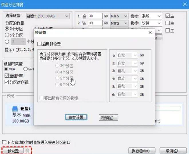 可能没见过但好评的5款电脑软件，建议收藏