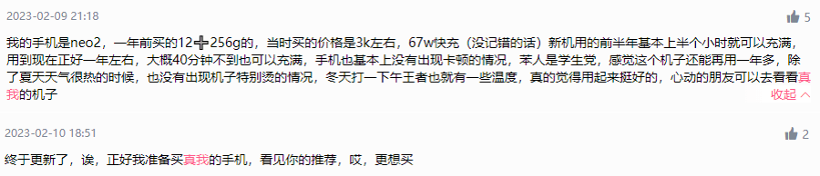 品牌直播人气高达80w+，如何在B站打造品牌营销阵地？