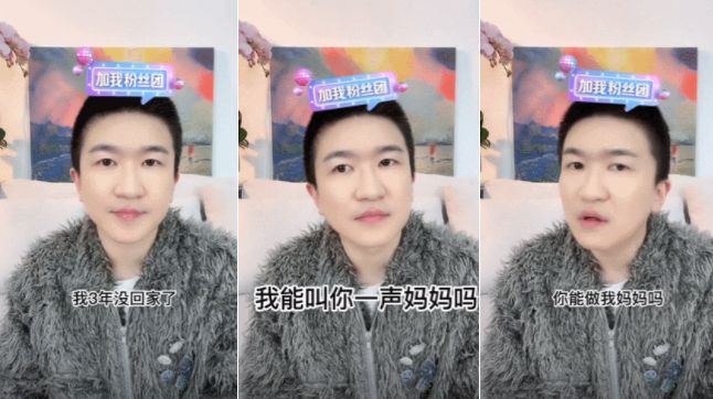 直播销售额破5亿，抖音直播秘诀是什么？