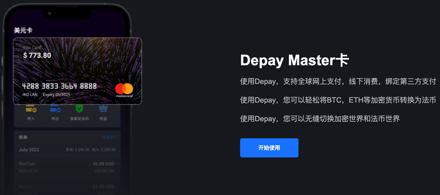 depay-1
