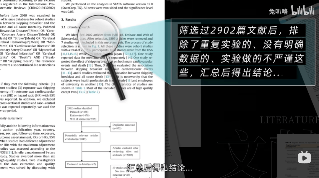 百万播放和几万播放同时登榜，B站播放量是不是不再重要了？