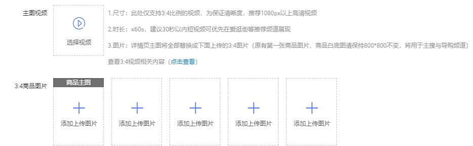 只需这几步就可以用直通车带动搜索