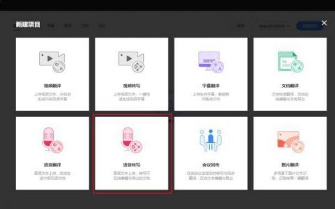 5款高效率电脑软件，建议收藏