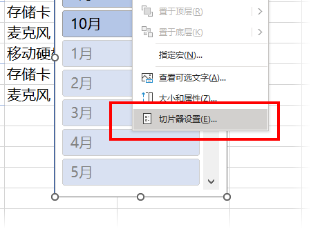 5个技巧,让你的数据透视表更漂亮 5个技巧,让你的数据透视表更漂亮