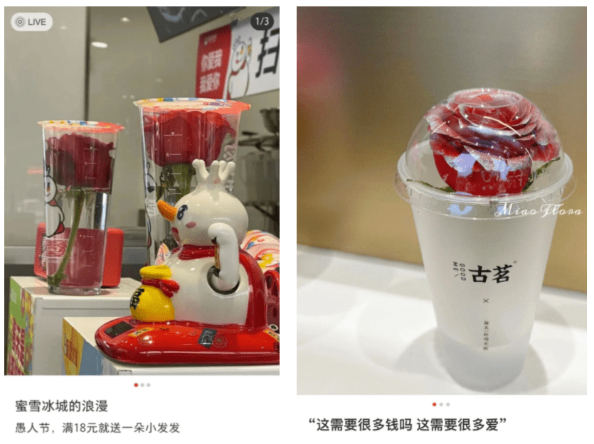 “鲜花杯”全网刷屏，谁在为浪漫买单？小红书用户画像揭晓