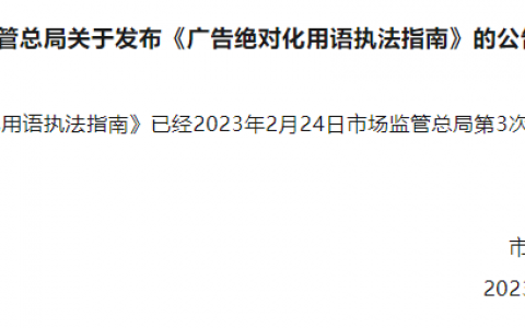 小红书流量红利词「0基础」实操手册