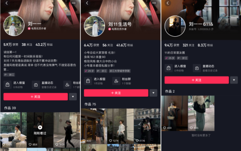 抖音女装再现破亿黑马，刘一一如何领跑女装赛道？