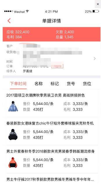5款科技力作，助力你事半功倍，让工作更轻松