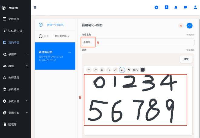 提高效率5款多功能实用软件推荐