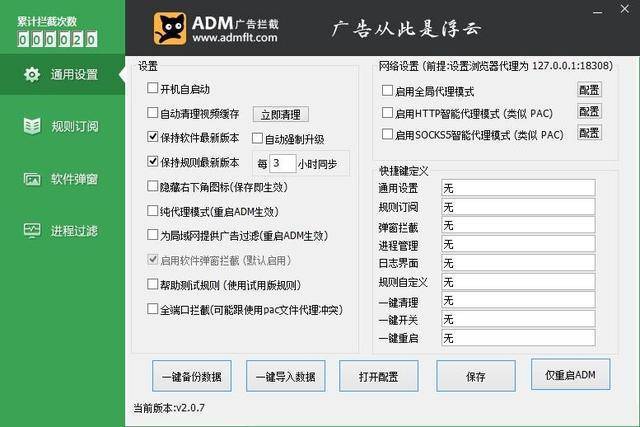 提高效率5款多功能实用软件推荐