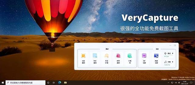 5款简单易用的电脑软件建议收藏