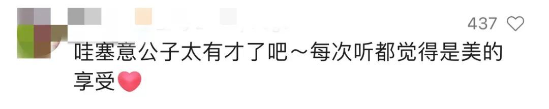 仅凭3个作品跃至榜单第七，视频号3月月榜出炉！