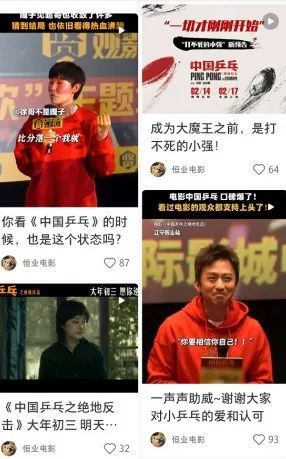 涨粉10w，官方反向营销获赞百万，小红书爆款怎么做？
