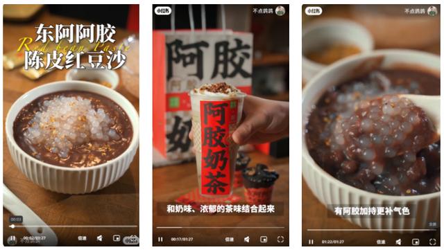小红书热门话题浏览200万+!两大品牌,联合玩转轻养生