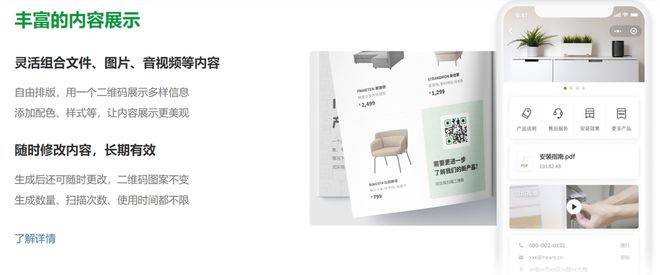 电脑办公利器这5款软件推荐给你