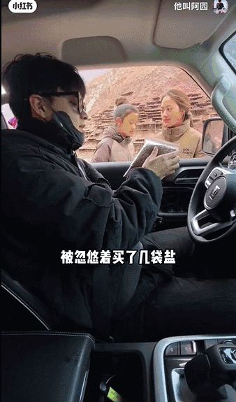 涨粉10w，官方反向营销获赞百万，小红书爆款怎么做？