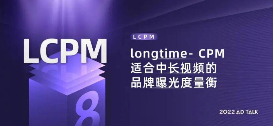 从2022年B站爆款商单数据中，我们能分析出什么？