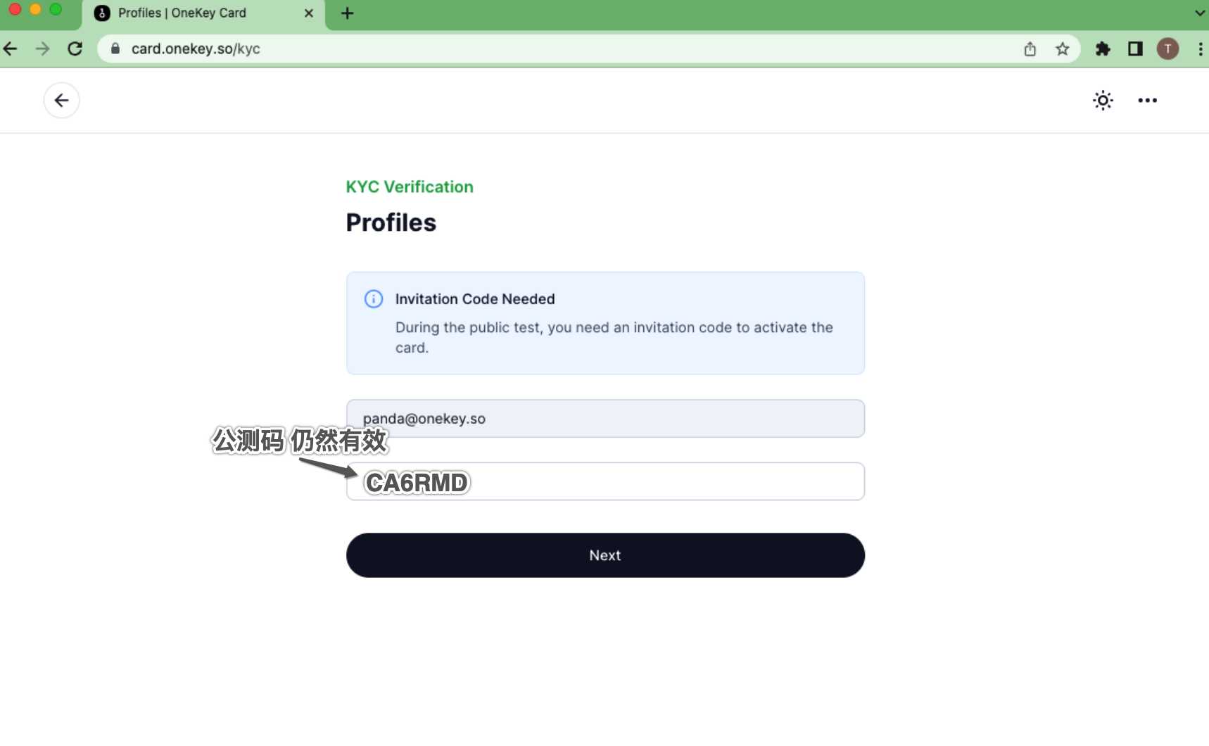 onekey003