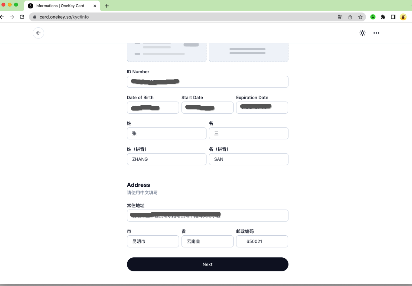 onekey004