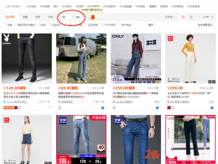 有流量没有转化学会这几招轻松提升转化率