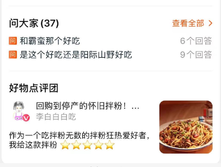 有流量没有转化学会这几招轻松提升转化率