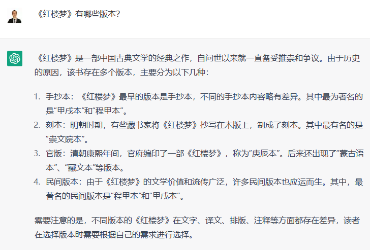 100种分析思维模型之：GPT模型