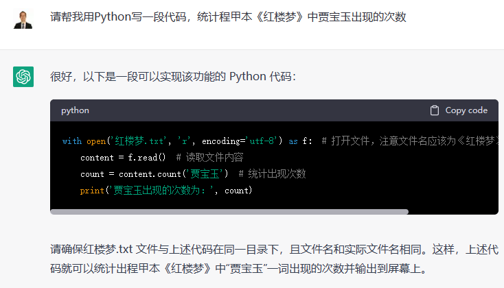 100种分析思维模型之：GPT模型
