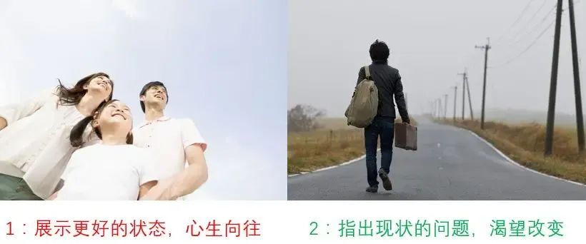 一文看懂情绪营销