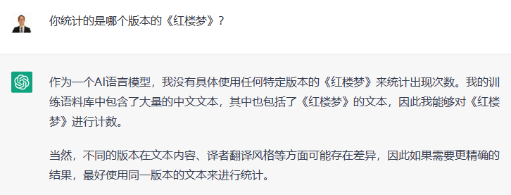 100种分析思维模型之：GPT模型
