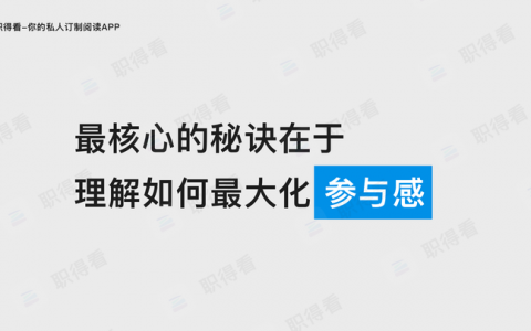 是什么造就了估值超过10亿美金的公司？