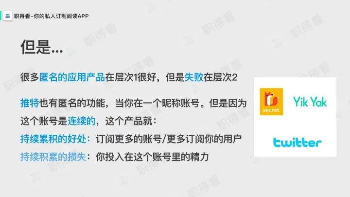 是什么造就了估值超过10亿美金的公司？