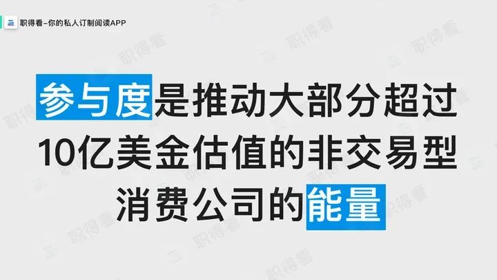 是什么造就了估值超过10亿美金的公司？